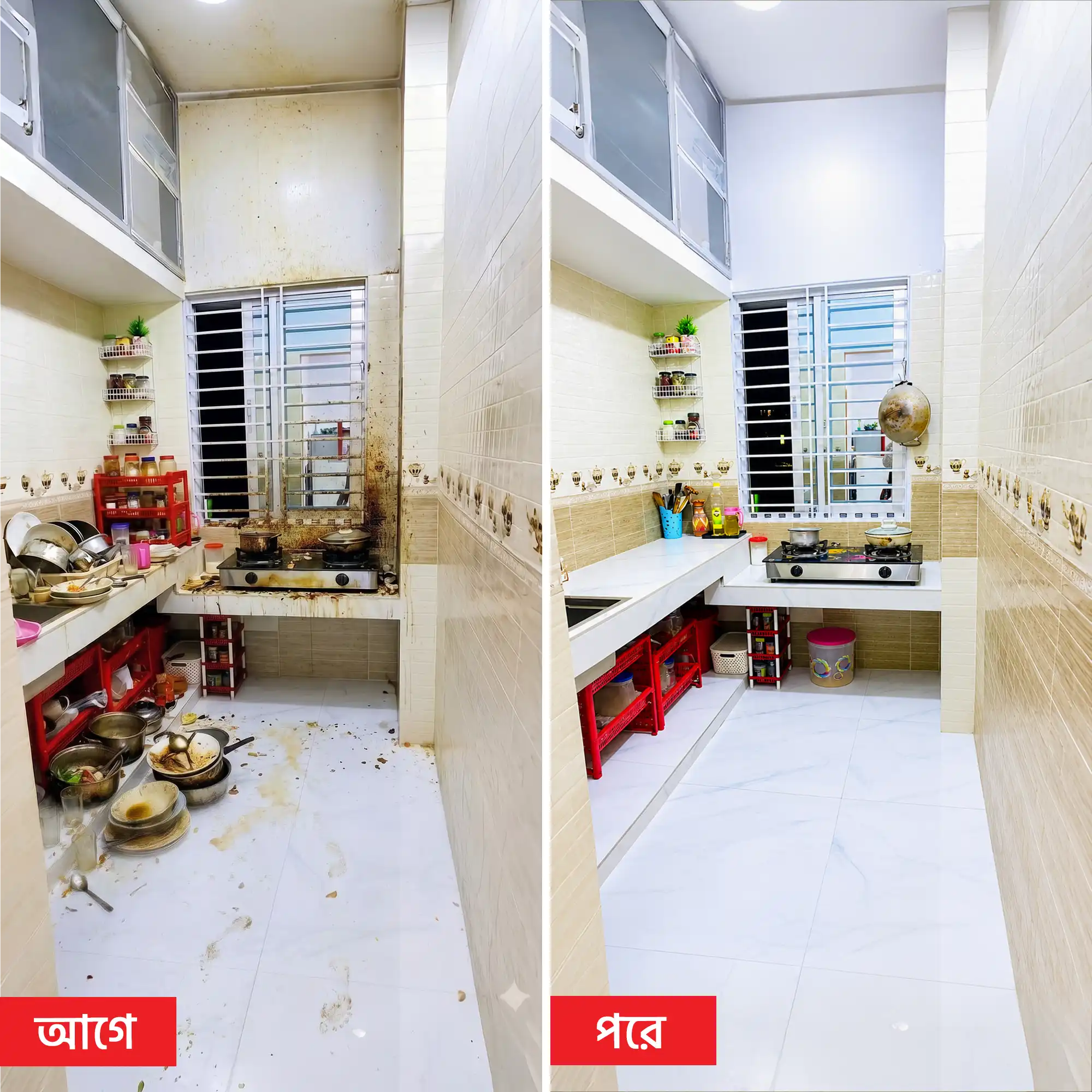 kitchen transformation02