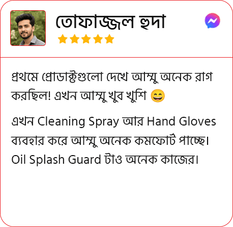 Review 03