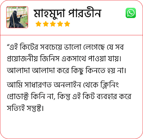 Review 05