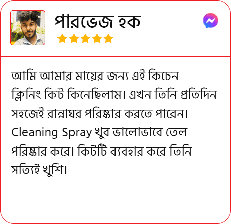 Review 13
