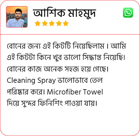 Review 14